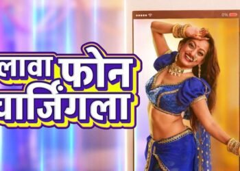 मानसी नाईक म्हणतेय ‘लावा फोन चार्जिंगला’