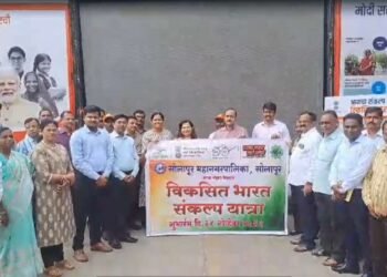 विकसित भारत संकल्प यात्रा सोलापूर शहरात पोहचली असून आयुक्त शीतल तेली -उगले  यांच्या हस्ते याचे उदघाटन