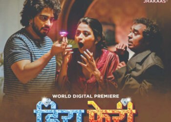 अल्ट्रा झकासवर सुपरहिट मराठी चित्रपट प्रेक्षकांच्या भेटीस