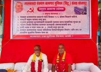 बोनससाठी पुणे जिल्हा यंत्रमाग संघ कार्यालयासमोर आमरण उपोषण