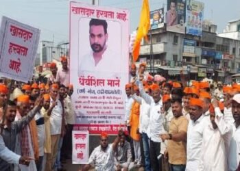 धैर्यशील मानेंना शोधून द्या,  कोल्हापुरात मराठा समाजाचं आंदोलन