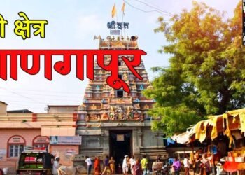 गाणगापुरला दक्षिण काशी म्हणतात, पण गाणगापुरात भुतबाधा उतरवली जाते का ?