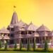 बिग बी, विराट ते अंबानी, राम मंदिराच्या उद्घाटनासाठी ३००० VVIP निमंत्रणं