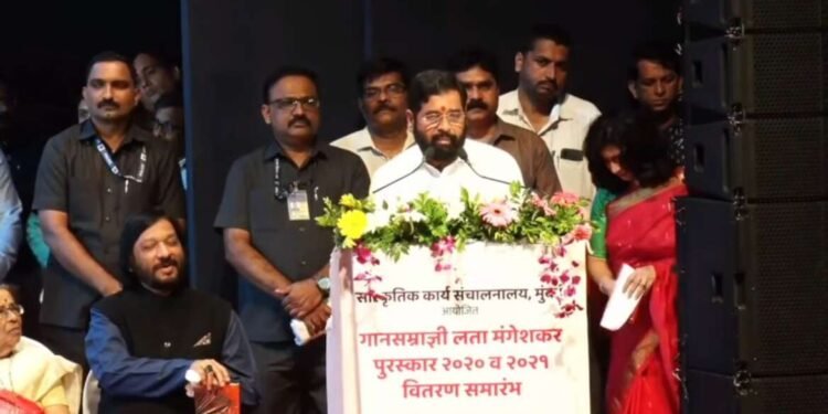 भारतरत्न लता मंगेशकर आंतरराष्ट्रीय संगीत महाविद्यालय उदघाटन सोहळा