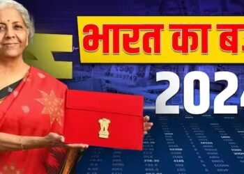 निर्मला सीतारामन कधी, किती वाजता सादर करणार अर्थसंकल्प? जाणून घ्या संपूर्ण वेळापत्रक
