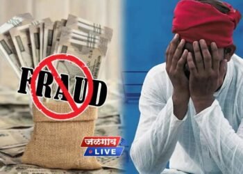 जळगाव – शेतकऱ्याची १ लाखांची ऑनलाईन फसवणूक