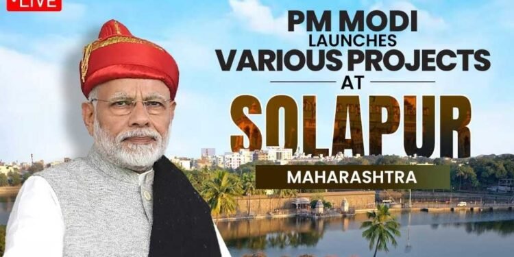 LIVE- मा.पंतप्रधान नरेंद्र मोदी यांच्या हस्ते सोलापूर येथे विविध प्रकल्पांचा शुभारंभ