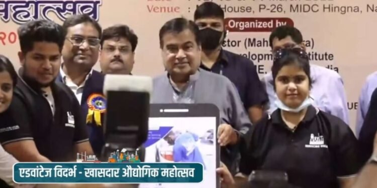 नागपूर ‘खासदार (संसद) औद्योगिक महोत्सव; विदर्भातील विविध क्षेत्रांतील औद्योगिक विकासाला…..