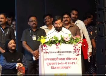 भारतरत्न लता मंगेशकर आंतरराष्ट्रीय संगीत महाविद्यालय उदघाटन सोहळा