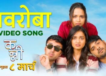 हृता दुर्गुळे पाहतेय तिच्या ‘नवरोबा’ची वाट