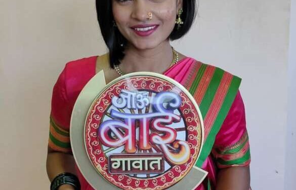 रमशा फारुकी ‘जाऊ बाई गावात’च्या पहिल्या पर्वाची विजेती!