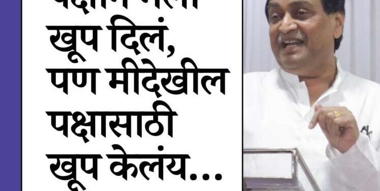 काँग्रेस सोडण्याचं कारण? कोणकोण आमदार संपर्कात, राज्यसभेवर जाणार का? अशोक चव्हाण यांनी सगळं सांगितलं