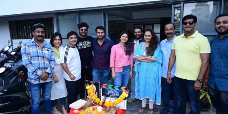 ‘भिशी मित्र मंडळ’ चित्रपटाच्या चित्रीकरणाला पुण्यात सुरुवात