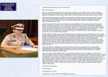 ‘मजबूत महाराष्ट्र, सुरक्षित महाराष्ट्रा’साठी एकत्र या, पोलीस महासंचालकांचे आवाहन