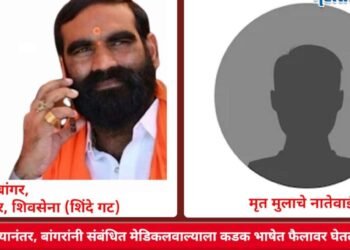 लेकरू गेलं, लाखामध्ये बील झालं पण १२ हजारांसाठी अडवलं; संतोष बांगरांनी फोन करून मेडिकलवाल्याला फैलावर घेतलं