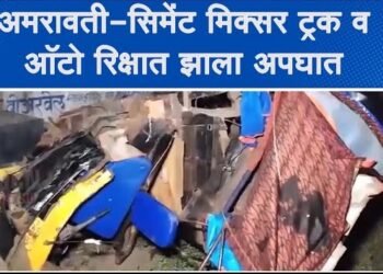 अमरावतीत खासगी बस अन् काँक्रिट मिक्सरचा भीषण अपघात, कबड्डी स्पर्धेसाठी निघालेल्या तरुणांचा मृत्यू, १० जण जखमी