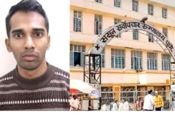 गुंड शरद मोहोळच्या पत्नीला धमकी देणारा आरोपी ससून रुग्णालयातून पसार