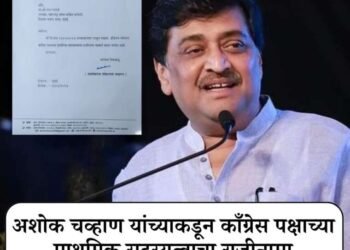 मी पुन्हा येतो! नार्वेकरांना सांगून अशोक चव्हाण निघाले; काँग्रेसला धक्का, भाजप प्रवेश ठरला?