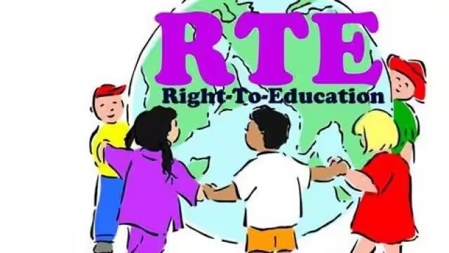 आरटीई प्रवेशाच्या एक किमी अंतराचा घोळ