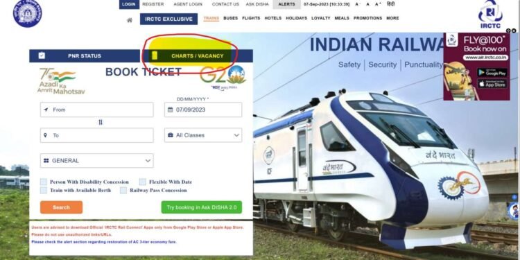 आता आपल्याला हि सोपी पद्धत वापरून समजेल ट्रेन मध्ये किती व कोणती सीट आहे रिकामे, जाणून घ्या प्रोसेस