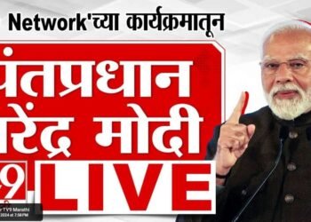 What India Thinks Today ग्लोबल समिटमधून पंतप्रधान नरेंद्र मोदी लाईव्ह