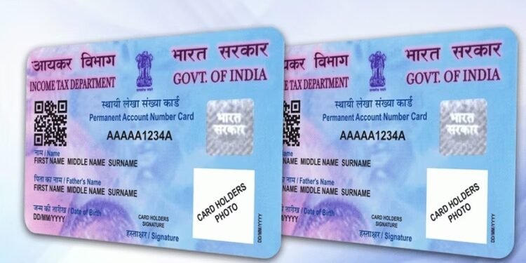 पॅन कार्डवर नाव चुकलंय? घरबसल्या करता येईल बदल