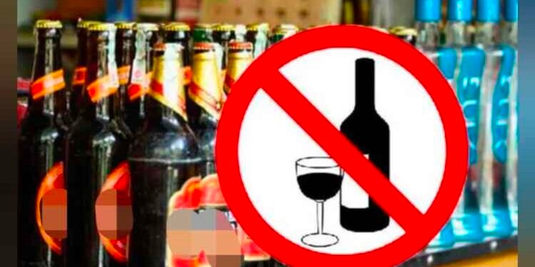 रंगपंचमी निमित्त मद्यविक्री बंद ठेवण्याचे आदेश ; जिल्हाधिकारी कुमार आशीर्वाद