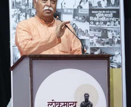 ज्या देशाचा सामान्य माणूस मोठा, तो देश मोठा – सरसंघचालक