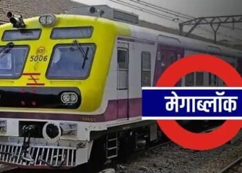 मध्य रेल्वेवर रविवारी मेगा ब्लॉक