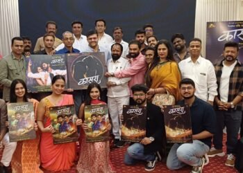 ‘कासरा’ येतोय ३ मे रोजी संपूर्ण महाराष्ट्रात
