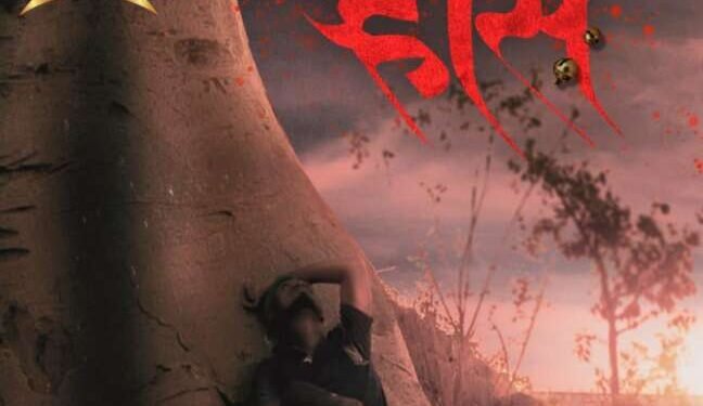 राष्ट्रीय लघुपट स्पर्धेत महाराष्टातून ‘ऱ्हास’ची निवड