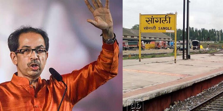 राजकारण: सांगली लोकसभेवरुन काँग्रेसची कोंडी, ठाकरेंकडून परस्पर उमेदवार जाहीर, भाजप हॅटट्रिक करणार?