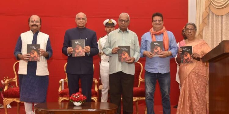 गिरीजा शंकर यांचे ‘रंग मंच’ भावी पिढ्यांकरिता संदर्भ ग्रंथ ठरेल – राज्यपाल