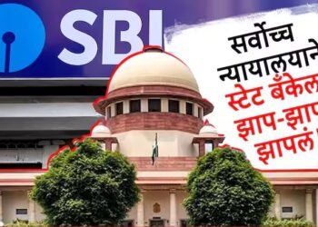 निवडणूक रोख्यांबाबतची माहिती अपुरी, तपशील सोमवारपर्यंत द्या!