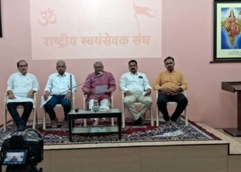 आगामी काळात रा.स्व. संघ ‘पंच परिवर्तन’ सूत्रावर आधारित काम  करणार – प्रांत संघचालक प्रा. सुरेश  जाधव