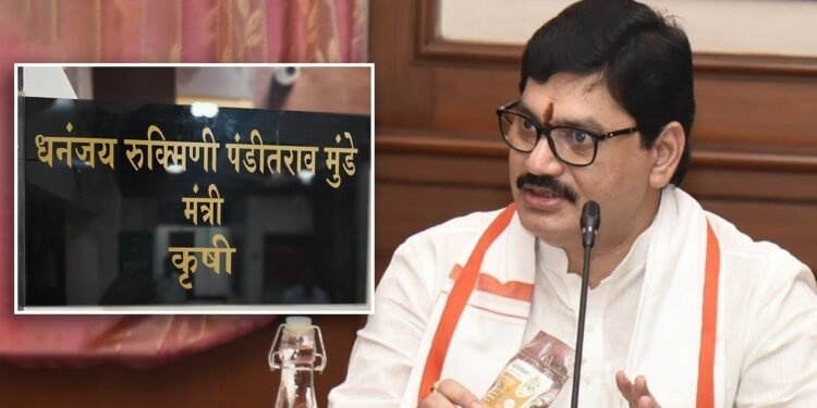 महिला धोरणाची अंमलबजावणी : धनंजय मुंडेंनी बदलली मंत्रालयातील नावाची पाटी