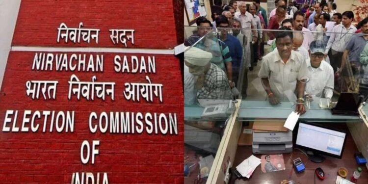 निवडणुकीच्याअनुषंगाने बँक खाते व्यवहारांवर राहणार करडी नजर