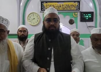 रमजान ईदची सामूहिक नमाज 11 एप्रिल रोजी होणार : शहर काझी मुफ्ती सय्यद अमजद अली यांची माहिती