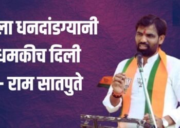 ‘धनदांडग्या लोकांनी गरीबाच्या मुलाला धमकी दिली’, राम सातपुतेंचा पलटवार