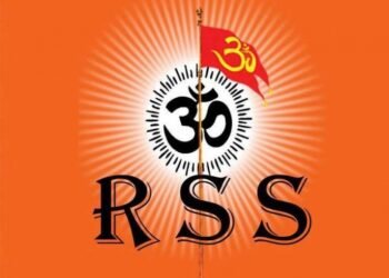 संघाची अखिल भारतीय कार्यकारिणी जाहीर