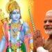 पंतप्रधानांकडून देशवासियांना रामनवमीच्या शुभेच्छा