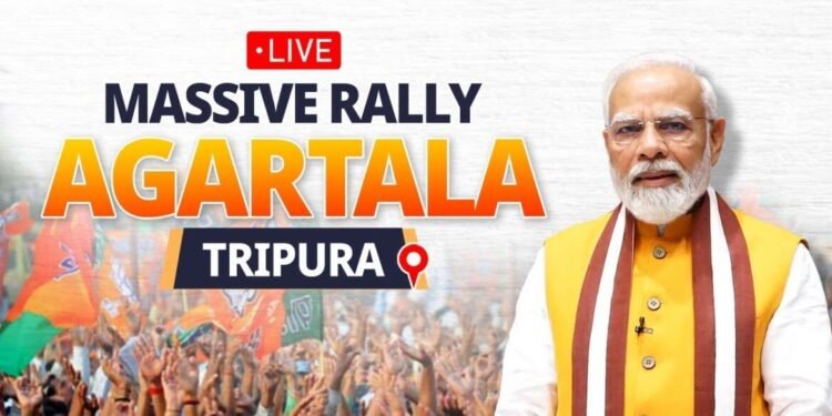 PM Modi Live | | आगरतळा, त्रिपुरा लोकसभा निवडणूक 2024 मध्ये जाहीर सभा