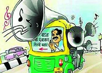 सकाळी सहाच्या आधी प्रचाराचा भोंगा वापराल तर होईल कारवाई