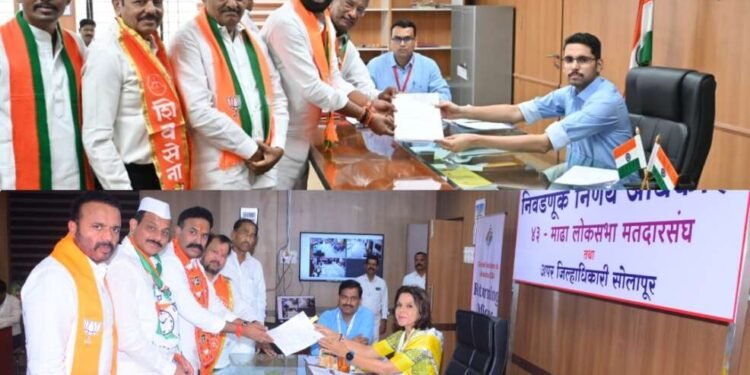 राम सातपुते व रणजितसिंह निंबाळकर यांचे उमेदवारी अर्ज दाखल ; उपमुख्यमंत्री देवेंद्र फडणवीस यांची थोड्याच वेळात सभा