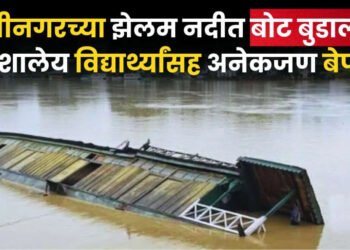 श्रीनगरमध्ये झेलम नदीत बोट बुडाली, चौघांचा मृत्यू