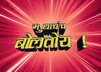 मुद्द्याचंच बोलतोय ऐकून घ्या आणि 7 तारखेला कमळाच बटन दाबून या! काँग्रेसच्या रॅप साँगला भाजपचे उत्तर
