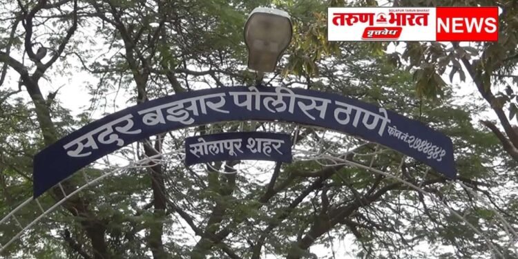 सोलापूर जिल्ह्यातील या माजी महिला सरपंच विरोधात अखेर गुन्हा दाखल ; शेवटी अंगलट आलेच