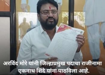 मान सन्मान नसेल पदाचा फायदा काय? मोदींच्या सभेत स्थान न मिळाल्यानं शिंदेंच्या जिल्हाप्रमुखाचा राजीनामा