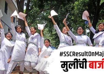 यंदाही १० वी बोर्डाच्या परीक्षेत मुलींची बाजी; कोकण विभागाचा सर्वाधिक निकाल