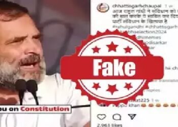 काँग्रेस नेते राहुल गांधींनी संविधान संपवण्याचं म्हटलं? जाणून घ्या व्हायरल दाव्याचं सत्य